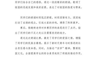播音主持必练新闻稿（播音主持必练新闻稿国家新闻）