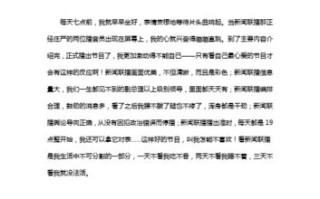 江苏卫视新闻眼回看（江苏卫视新闻眼回放）