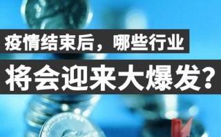 后疫情时期企业人工智能，人工智能在疫情期间有哪些领域的应用