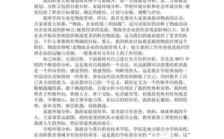 大学毕业新闻稿 - 大学毕业新闻稿标题