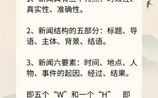 最新交通事故新闻的简单介绍