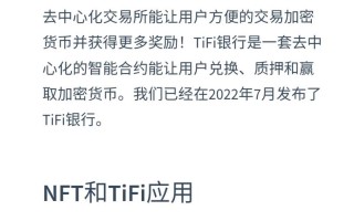 区块链商城系统开发，区块链操作系统开发
