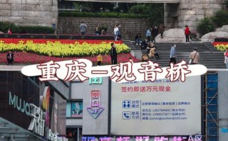 贵阳金融北城最新新闻 - 贵阳金融北城最新高楼