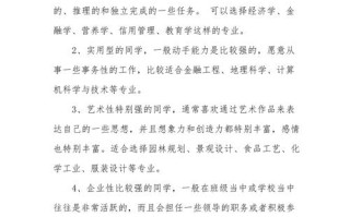 人工智能女生找工作，人工智能女生找工作容易吗