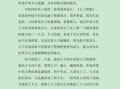 人工智能作文800，人工智能作文800字初中议论文