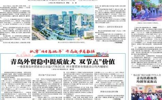半岛都市报新闻热线，半岛都市报联系方式
