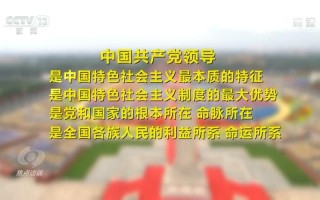 中国商务新闻网，中国商务新闻网人才招聘