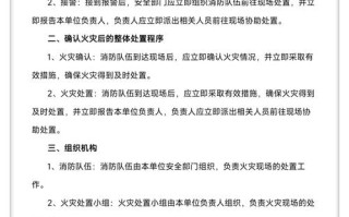 世界档案日新闻稿 - 世界档案日宣传报道