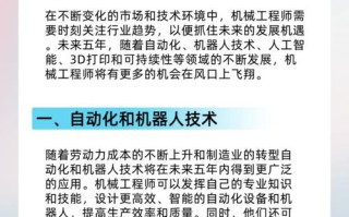 机器人人工智能行业 - 2021人工智能机器人企业top30
