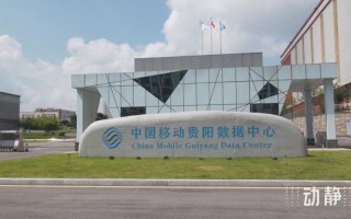 贵阳华唐大数据怎么样 - 华唐企业管理集团有限公司