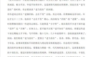 什么是新闻评论 - 什么是新闻评论及特点