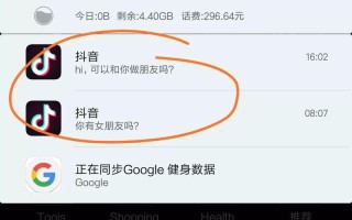 抖音大数据推送，抖音大数据推送原理