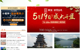 南宁新闻网首页，南宁新闻网官方网