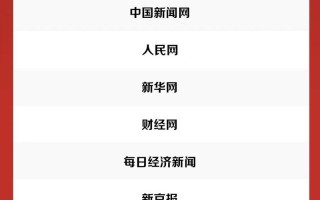 中国青年报新闻，中国青年报新闻评论范文200字左右