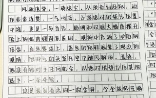 写关于新闻的作文 - 写关于新闻的作文,2024年最新版