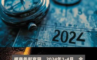 每天经济新闻官方网站，每天经济新闻官方网站最新消息