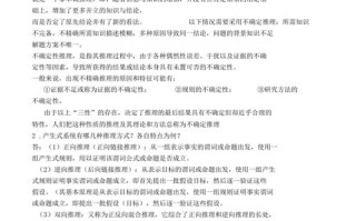 人工智能研究了什么，人工智能研究了什么内容