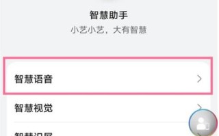 新款人工智能语音控制，人工智能语音app