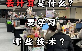 云计算与大数据专业（云计算大数据专业前景）