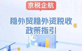 疫情税务大数据优惠 - 大数据下的税收征管