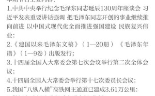 新闻联播回放昨天 - 新闻联播直播昨天14时