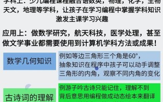 人工智能青少年书籍（人工智能青少年书籍排名榜）