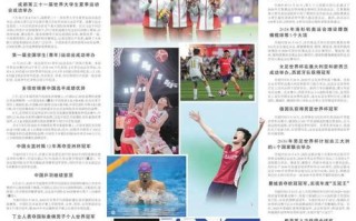 世界国内的新闻（世界国内新闻最全面的官方软件）