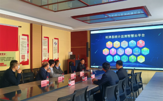 山东省大数据局 - 山东省大数据局长