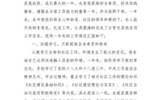 民族团结新闻稿，民族团结新闻稿开头