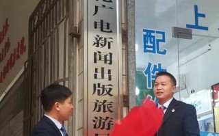 广电新闻出版局，广电新闻出版局展示馆征集公告