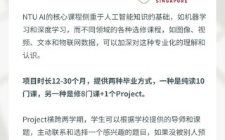 人工智能德国研究生，德国人工智能比较好的大学