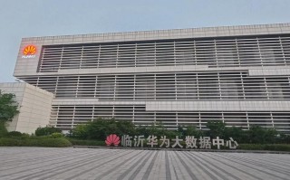 华为大数据中心参观 - 华为大数据研究中心