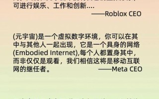 区块链web3元宇宙，元宇宙区块链代币