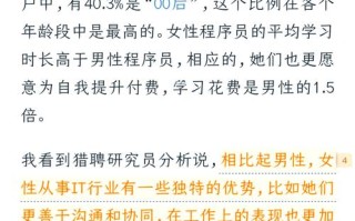 硅谷程序员人工智能，硅谷程序员都是精英吗