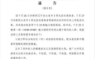 张家界最近新闻 - 张家界最新新闻