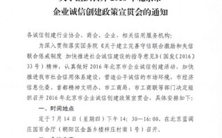 北京市大数据局（北京市大数据局官方网站首页）