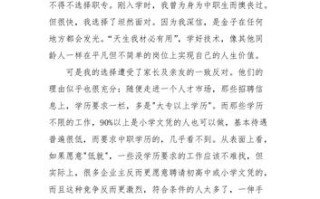 专题讲座新闻稿，专题讲座新闻稿怎么写