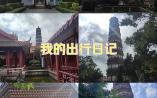 雷州新闻网今日新闻（雷州全部新闻）