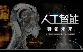 人工智能是研究什么（人工智能研究什么时候开始）