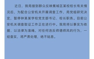 宁德蕉城新闻今天，宁德蕉城新闻今天直播