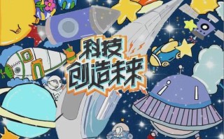 科技节人工智能大赛（人工智能科技大会）