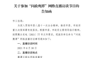 湖南新闻联播今日回放 - 湖南新闻联播直播回放