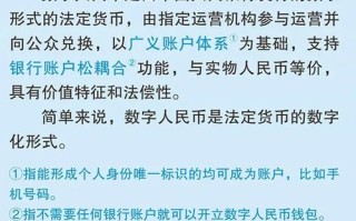 货币交易所是区块链技术吗，货币交易所是区块链技术吗知乎