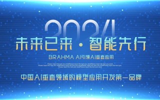 人工智能与未来世界 - 人工智能与未来世界简笔画