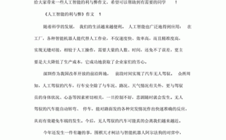 人工智能在医疗领域优势，人工智能在医疗行业的应用