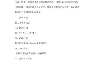 新闻策划怎么写 - 新闻策划怎么写简历