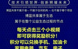 区块链加供应链加消费链，区块链加供应链金融