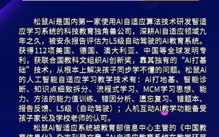 人工智能启蒙课学什么（人工智能启蒙小学版）