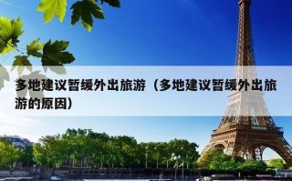 广西新闻早知道（广西新闻手机版）