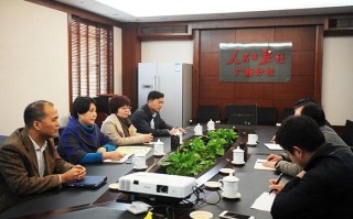 中新网广西新闻 - 中新网广西新闻是什么级别的媒体平台